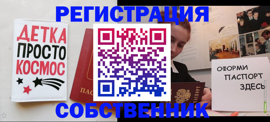 регистрация для школы в Галиче